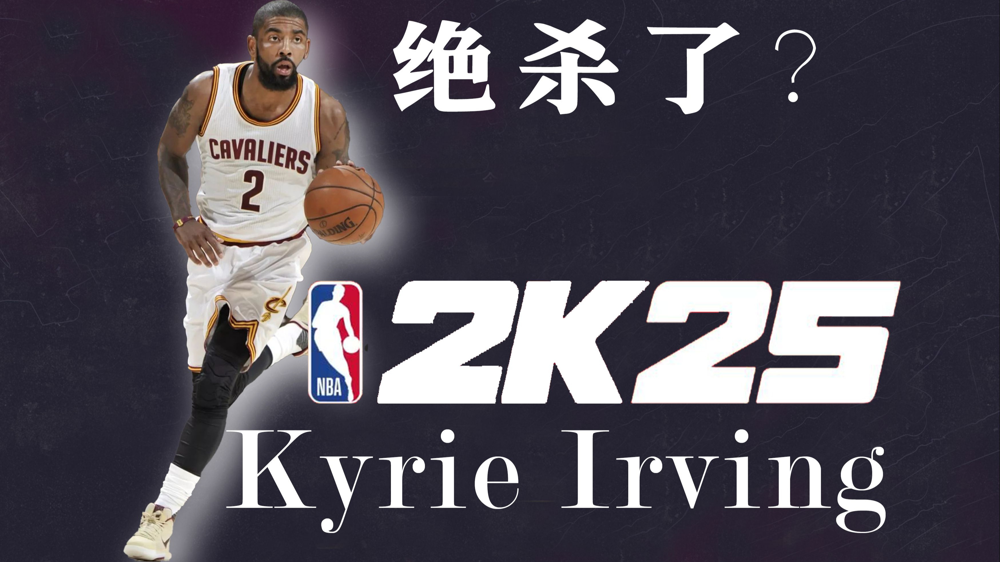 约基奇绝杀时刻，欧文点燃赛场，绝杀战胜迎来胜利！