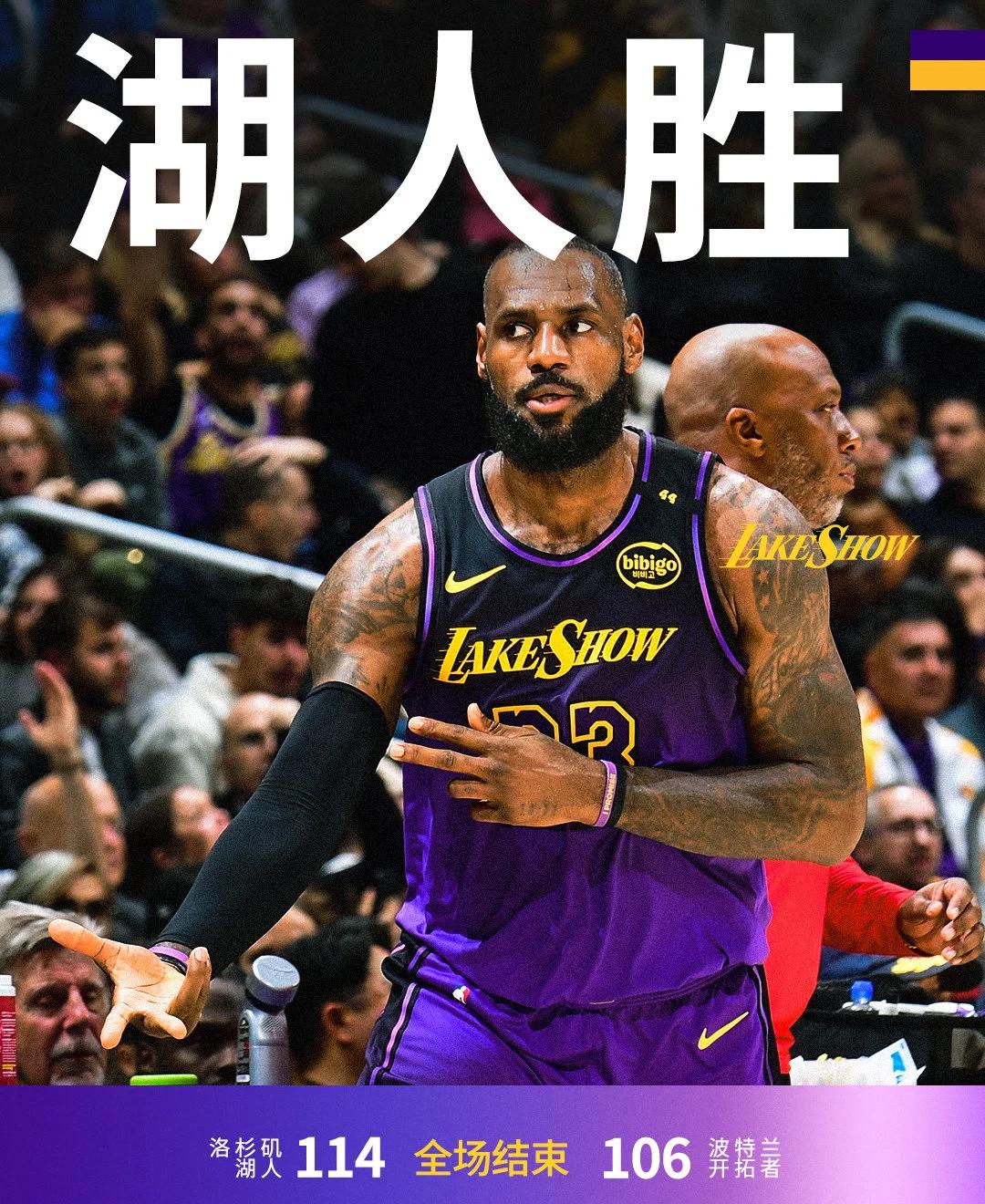 浓眉哥惊艳全场，官方宣布新规助攻爆棚，助攻爆棚逆转取胜！