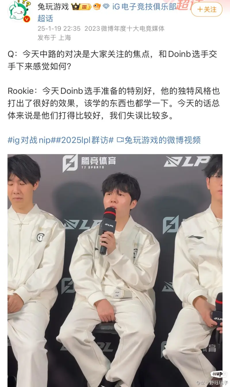 Rookie重返赛场，出色发挥首场状态出色，快船观众沸腾！
